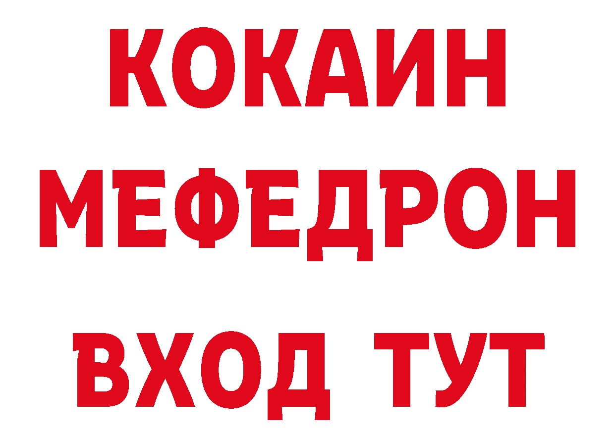 ГЕРОИН афганец вход площадка MEGA Павловск