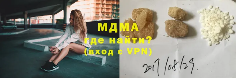 MDMA молли  Павловск 